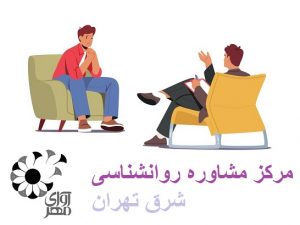 مشاوره خانواده